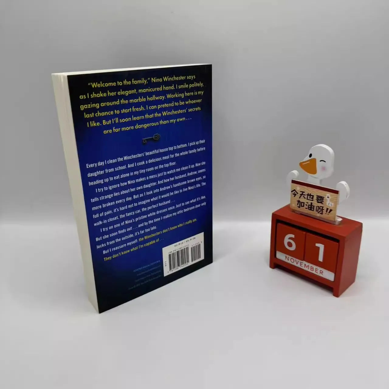 The Housemaid Volume 1 by Freida McFadden Paperback Book in English